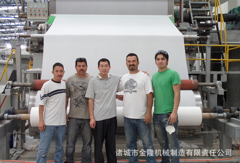 高速衛生紙機 造紙機  造紙機械設備生產廠傢  廁紙生產線工廠,批發,進口,代購