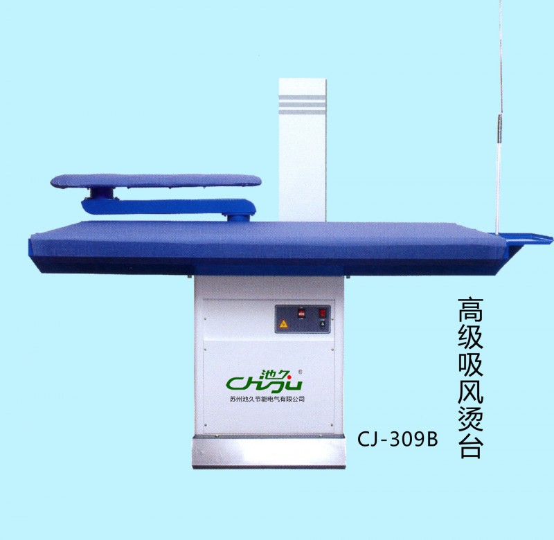 縫後設備 CJ-309B 高級吸風燙臺 不銹鋼麵去漬臺廠傢直銷工廠,批發,進口,代購