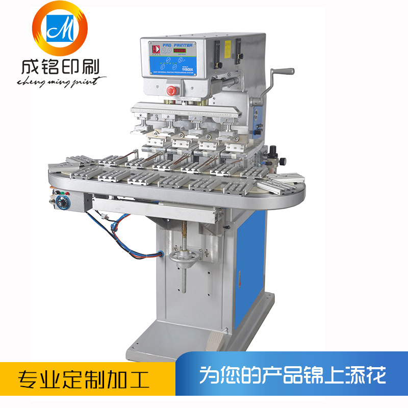 忠科M6/C六色運輸帶移印機 移印印刷專用廠傢 性價比高質量有保障工廠,批發,進口,代購