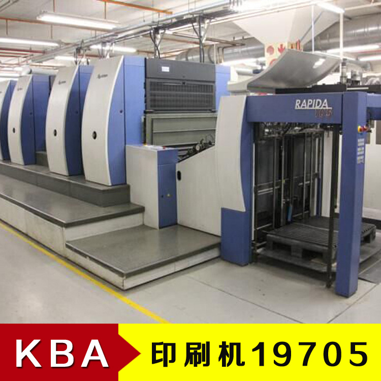 KBA Rapida 105-4+SW-2-P40四色印刷機 KBA進口二手印刷機工廠,批發,進口,代購