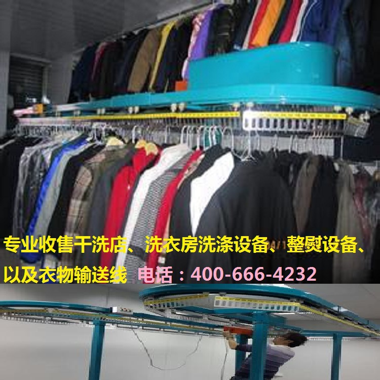 轉讓衣物輸送線、貿坤MKJ-280自動衣服輸送機工廠,批發,進口,代購