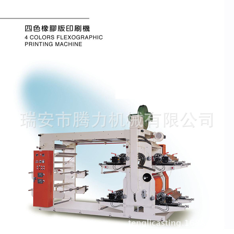 最新設計四色柔性印刷機 全自動電腦印刷機工廠,批發,進口,代購