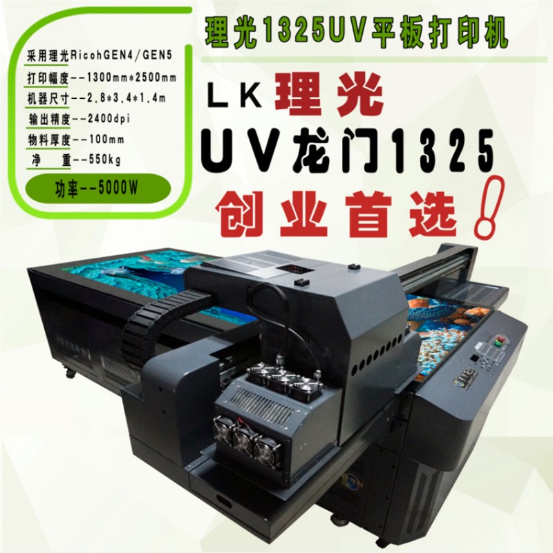 小型加工項目3d打印機 手機殼uv打印機低成本高利潤創業設備批發・進口・工廠・代買・代購