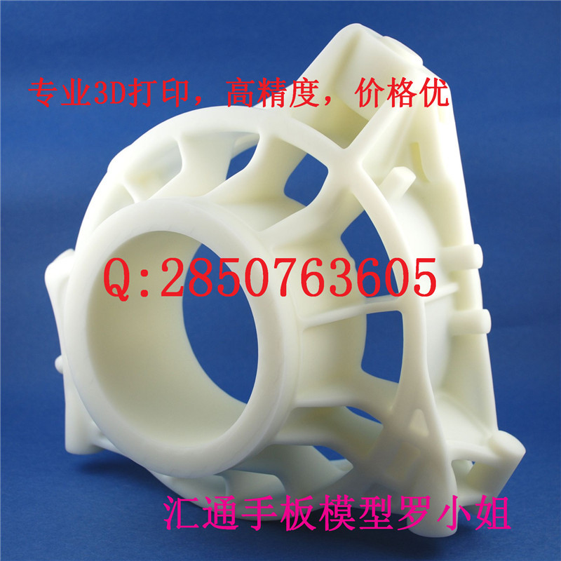 手板模型  3D打印，激光成型工廠,批發,進口,代購