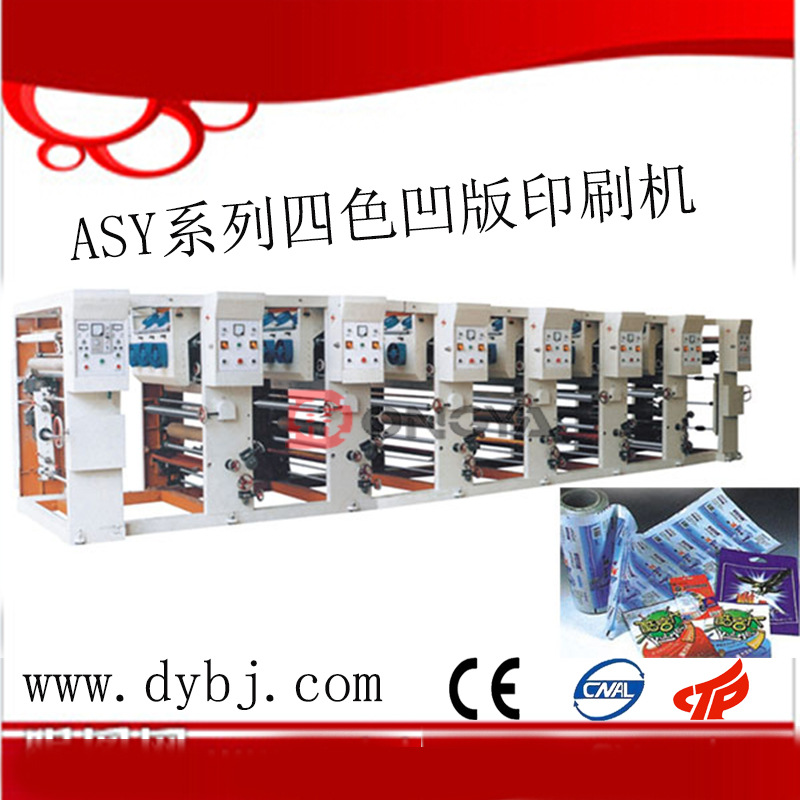 PE塑料袋ASY系列四色凹版印刷機6批發・進口・工廠・代買・代購