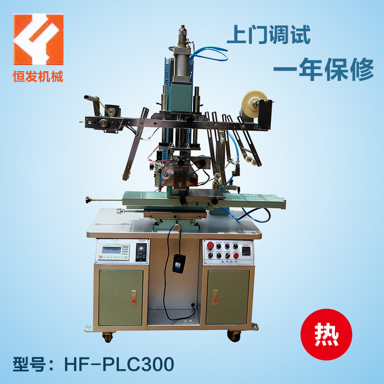 熱轉印機_平圓兩用熱轉印機_多功能熱轉印機_原廠直銷印花機批發・進口・工廠・代買・代購