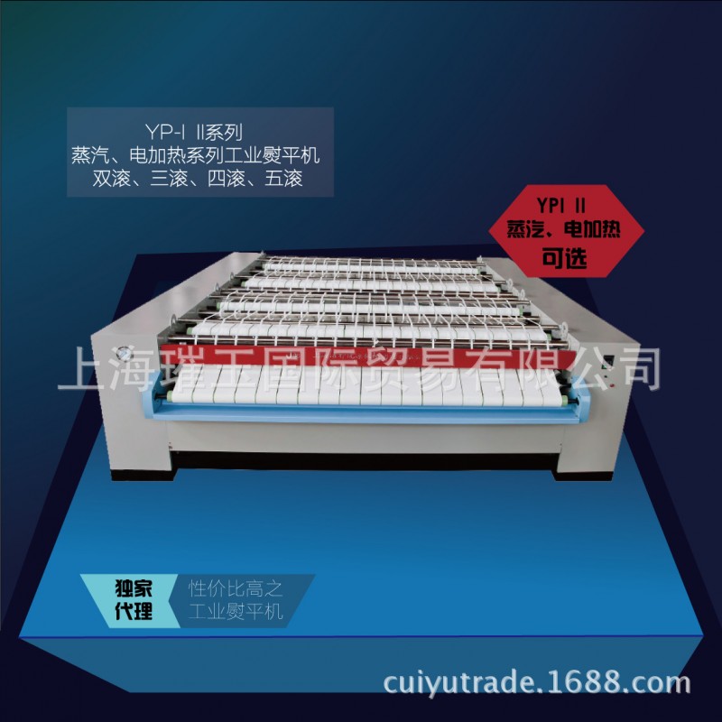 酒店佈草洗滌設備 大型燙平機蒸汽式8028G型 全自動燙平機廠傢工廠,批發,進口,代購