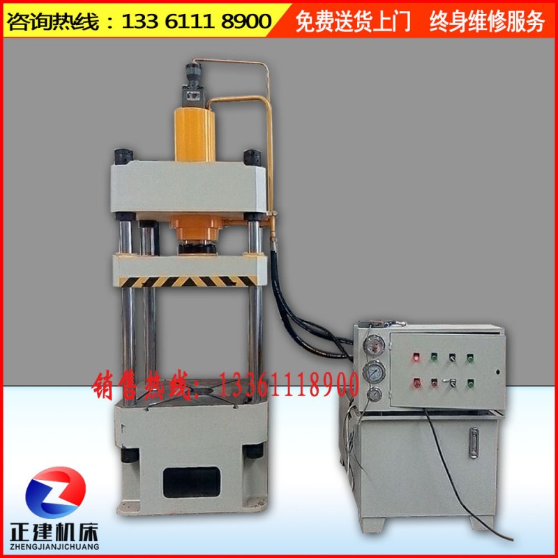 廠傢直供四柱液壓機 定做液壓機 小型100噸液壓機工廠,批發,進口,代購