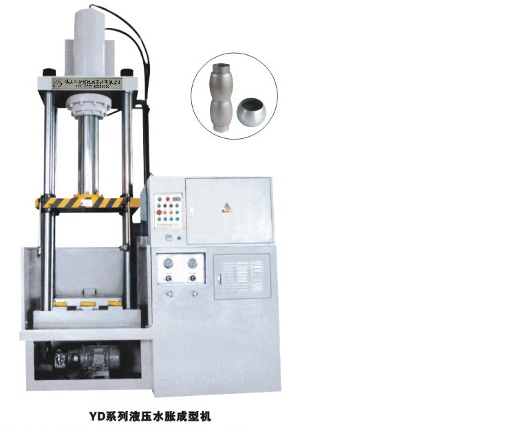 廠傢直銷液壓水脹成型機工廠,批發,進口,代購