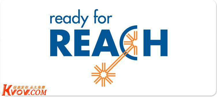 REACH-SVHC認證_最新REACH認證測試多少項工廠,批發,進口,代購