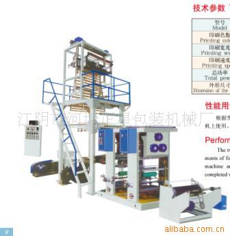 廠傢供應生產銷售定製 TBSY-600/800型雙色連線印刷機批發・進口・工廠・代買・代購