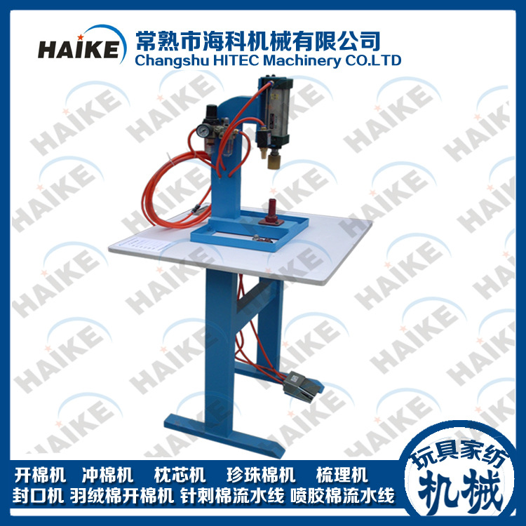 供應HKDY-100打眼機 玩具加工設備 玩具打孔機批發・進口・工廠・代買・代購