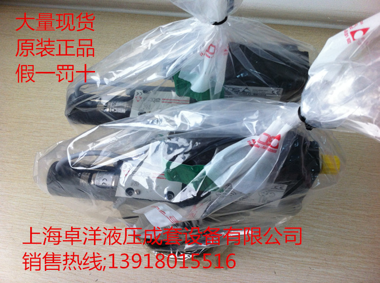 現貨特價銷售ATOS產品  DPZA-A-273-L5/PAM/D工廠,批發,進口,代購