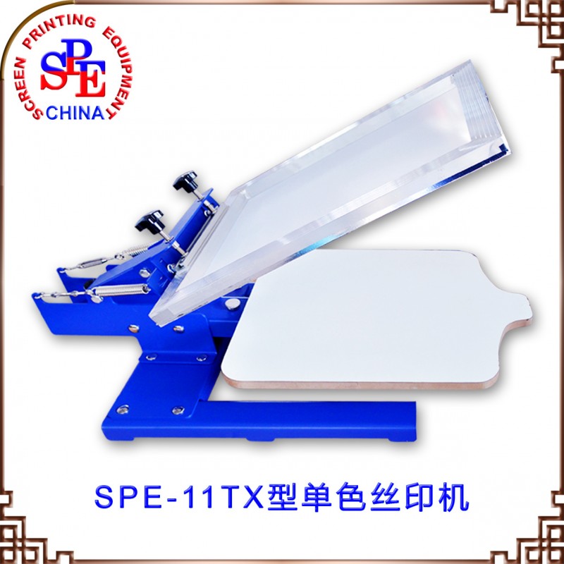 SPE-11TX(11TY.11TG)型單色絲印機絲印手印臺 絲印設備 絲印批發・進口・工廠・代買・代購
