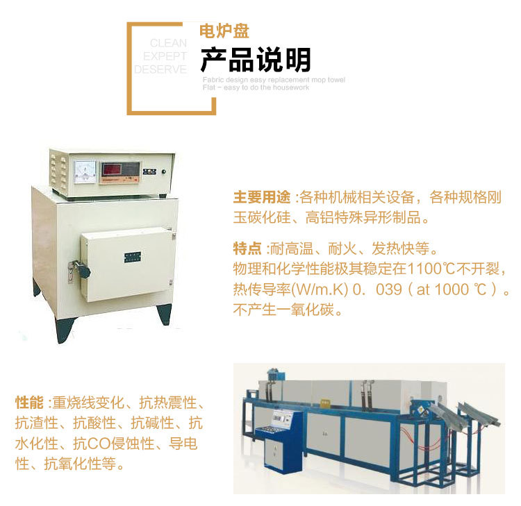 好亮點直銷供應電驢盤碗型電爐盤發熱盤物美價廉工廠,批發,進口,代購