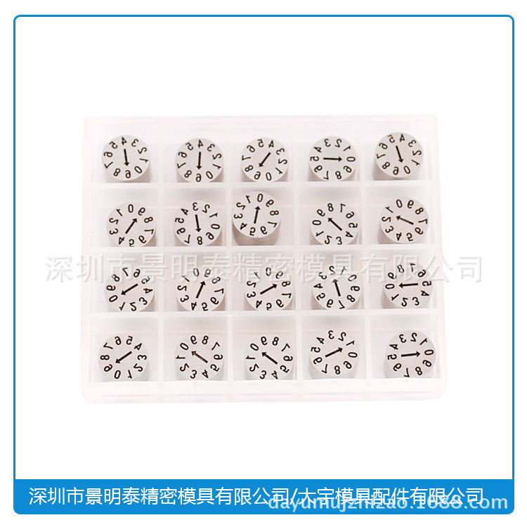 模具配件 日期章 模具日期章 14合並 臺灣標準  進口日期章工廠,批發,進口,代購