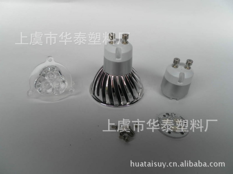 鋁合金LED燈具壓鑄模具。LED燈杯壓鑄模具。LED風行燈杯壓鑄模具工廠,批發,進口,代購