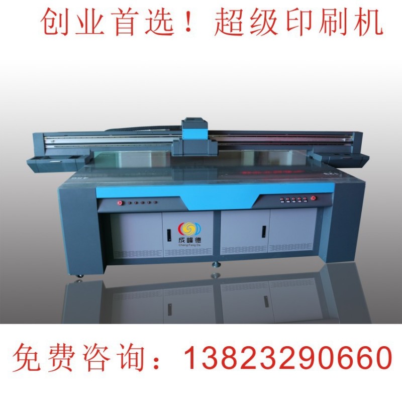 pvc塑膠運動器材代替傳統絲印技術 數位平板打印機 彩印噴墨打印批發・進口・工廠・代買・代購