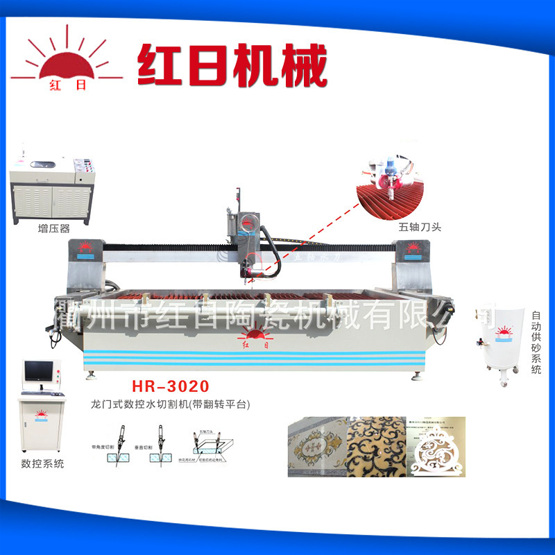 水刀 水切割機 水刀拼花批發・進口・工廠・代買・代購
