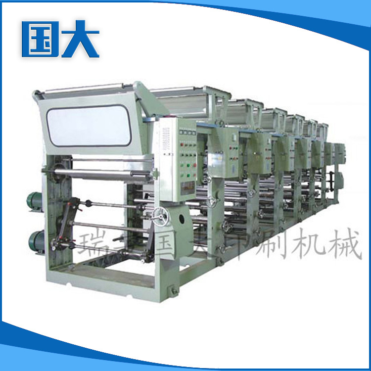 專業供應 ASY-B型凹版塑料薄膜印刷機 溫州高速凹版印刷機工廠,批發,進口,代購