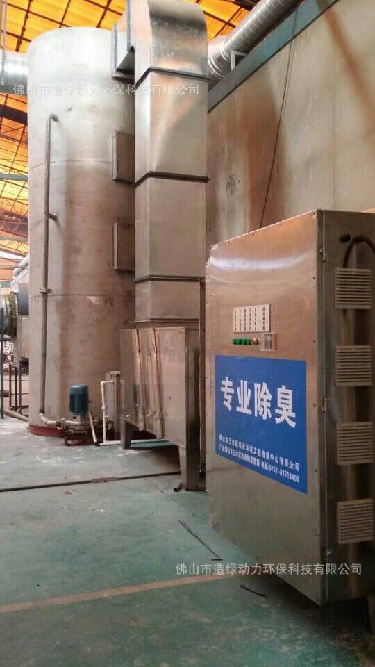 供應廣州 深圳 東莞 佛山 工業廢氣處理環保設備 UV光解除臭設備工廠,批發,進口,代購