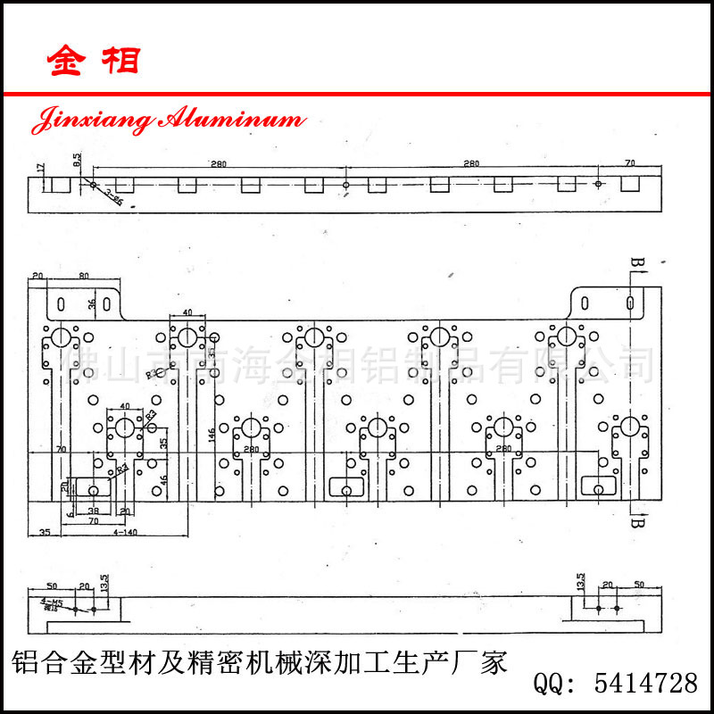 訂製陶瓷機械鋁麵板 合金配件 清洗頭安裝板 機器設備鋁麵板工廠,批發,進口,代購