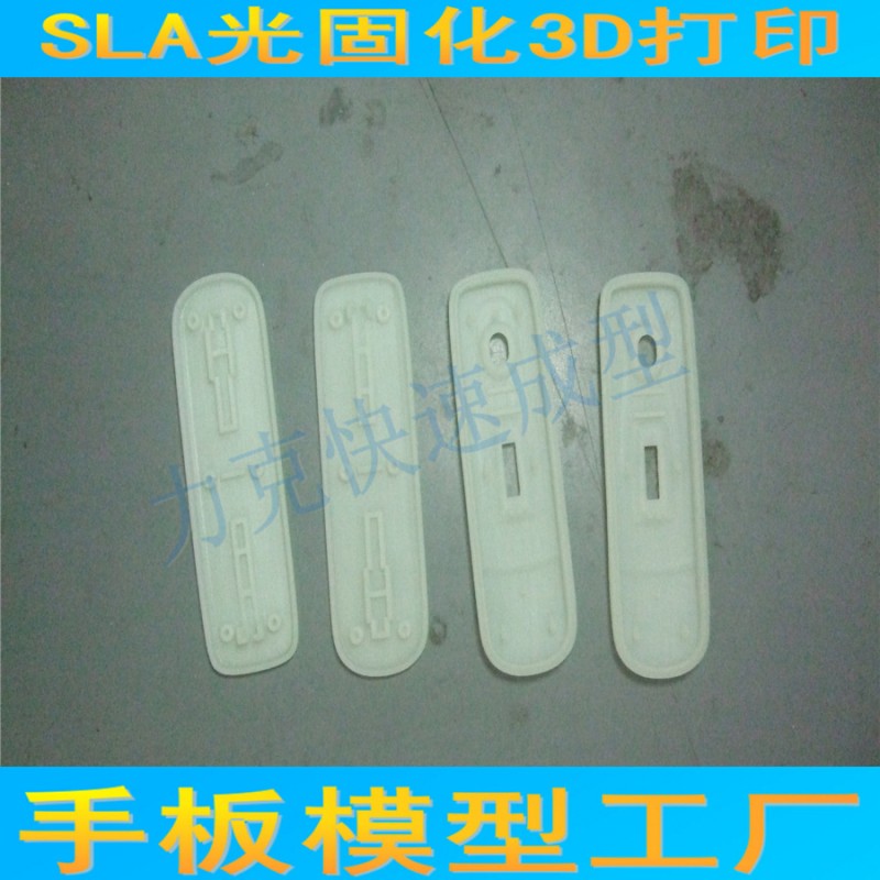 電吹風手板模型CNC加工  SLA3D打印工廠,批發,進口,代購