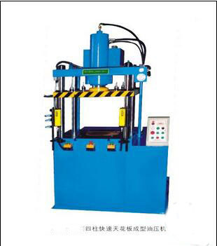 快滿速液壓機 120T四柱液壓機 上頂缸拉伸液壓機工廠,批發,進口,代購