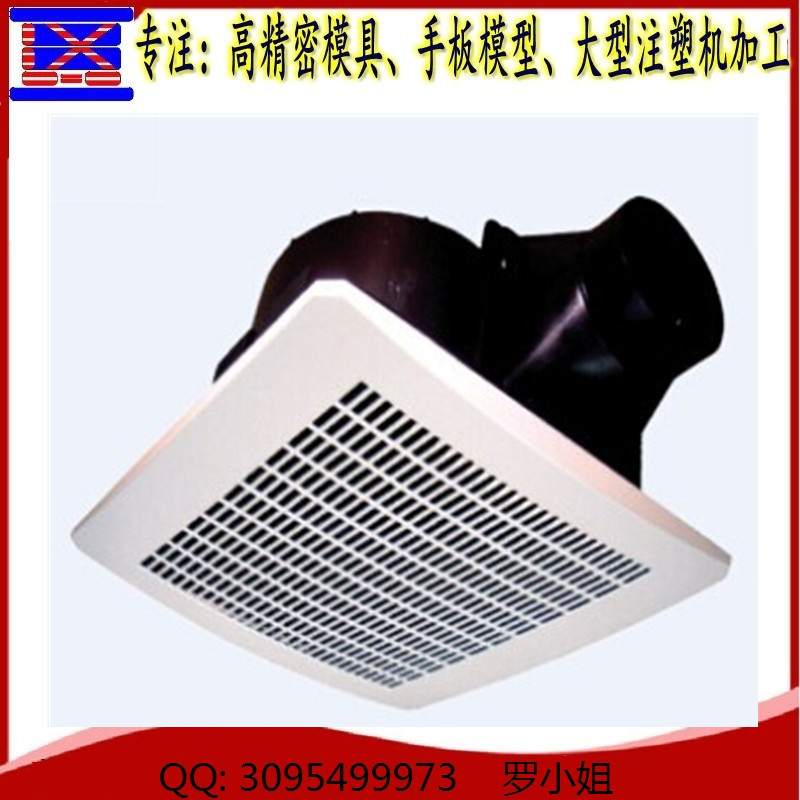 廣州註塑加工專業塑料模具加工開模具工廠,批發,進口,代購