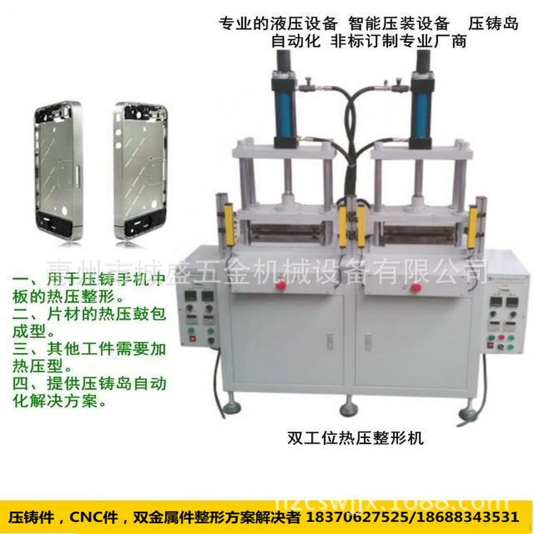 液壓機廠傢專業製造四柱壓鑄件成形機 液壓沖切壓邊整形機工廠,批發,進口,代購