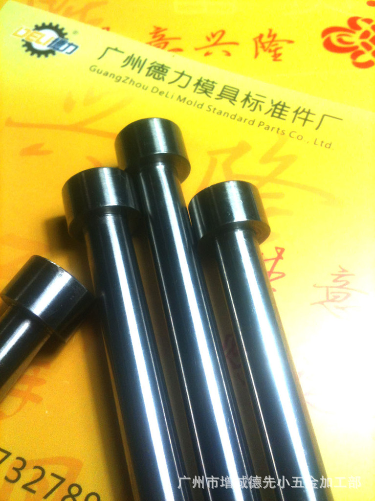 模具頂針 托針 扁頂針 批發 非標訂做 （廠傢認證）   New工廠,批發,進口,代購