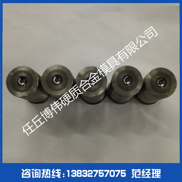 專業批發硬質合金冷鐓模具 硬質合金拔管模具 硬質合金成型工廠,批發,進口,代購