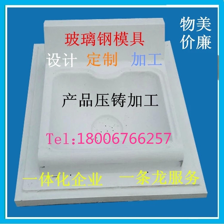 專業供應玻璃鋼管道模具 玻璃鋼模具定製工廠,批發,進口,代購