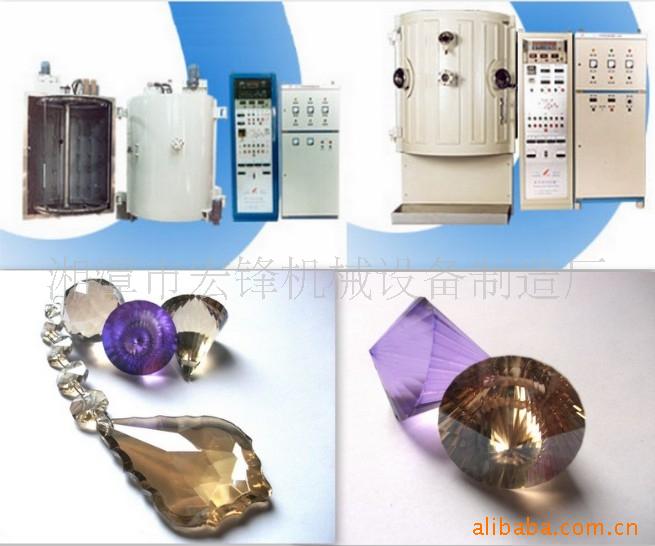 【專業生產】水晶燈飾鍍膜機批發・進口・工廠・代買・代購