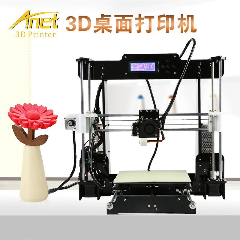 愛能特3D打印機A8 傢用高精準三維立體桌麵級DIY3D打印機套件整機批發・進口・工廠・代買・代購