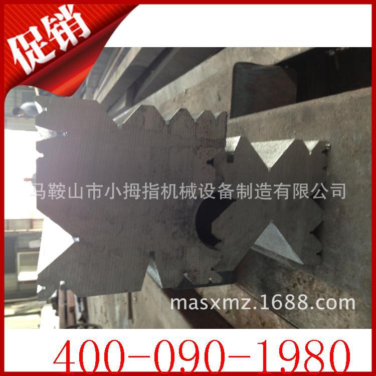 【小拇指】折彎機模具,數控折彎機模具,折彎機下模具 廠傢批發工廠,批發,進口,代購