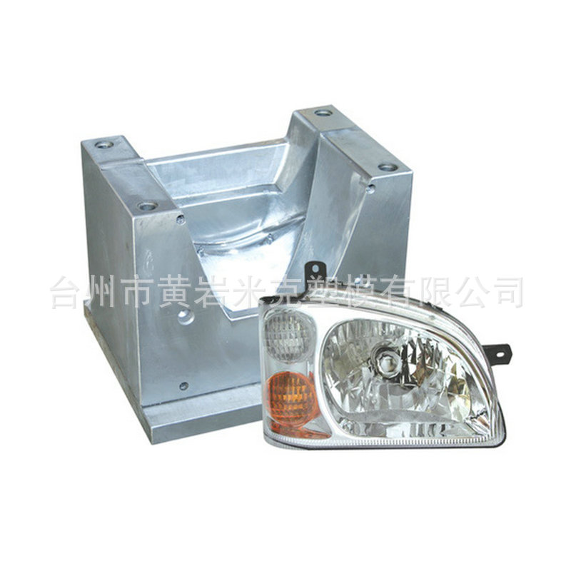 新款塑料吹塑成型模具加工 吹塑車燈模具加工製造工廠,批發,進口,代購