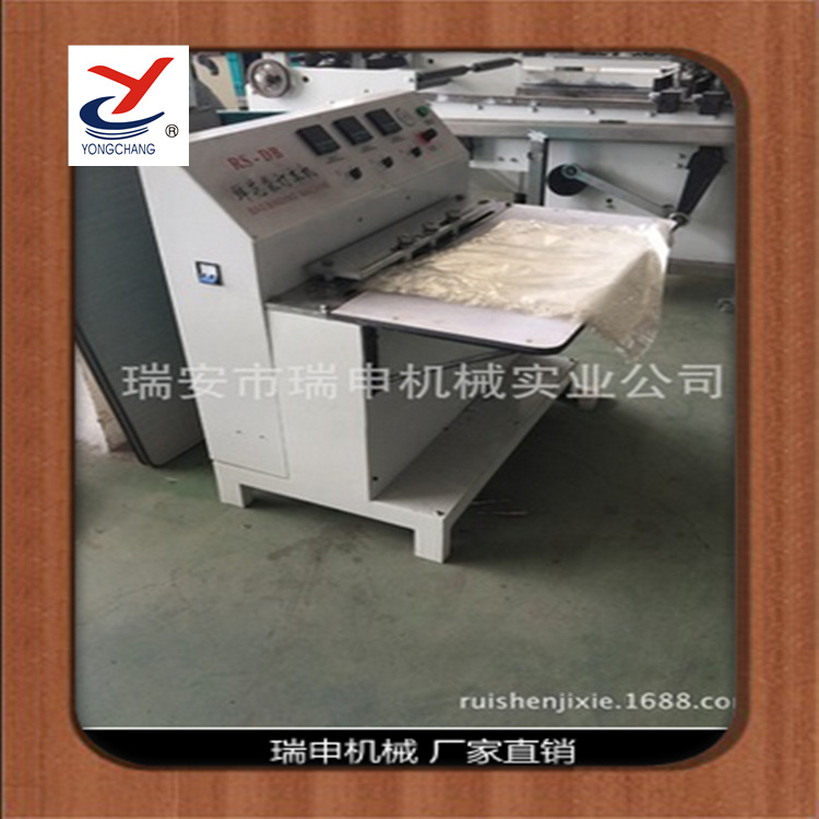 鮮花袋整本訂本機 釘本機 燙孔機BAG BINDING MACHINE工廠,批發,進口,代購