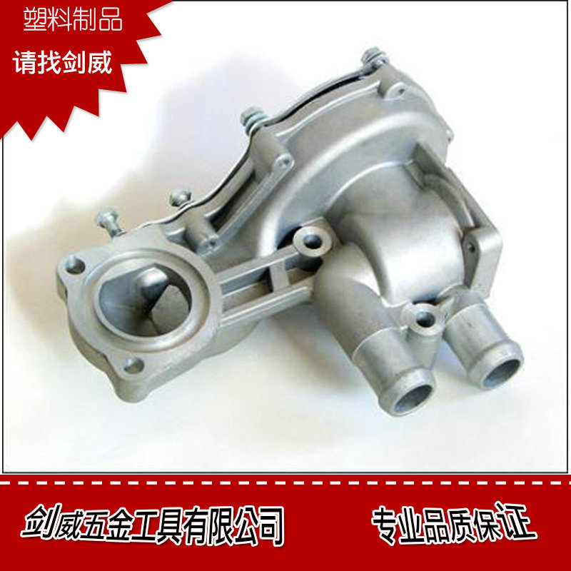 廠傢專業生產塑料模具 車牌框塑膠模具 壓鑄模具 價格實惠工廠,批發,進口,代購