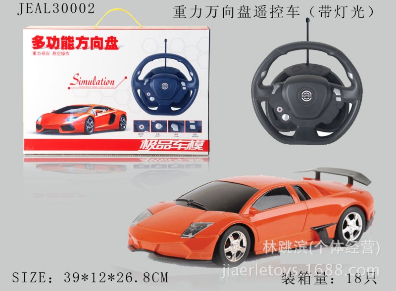 批發1：24蘭博基尼萬向盤重力遙控車玩具帶燈光工廠,批發,進口,代購