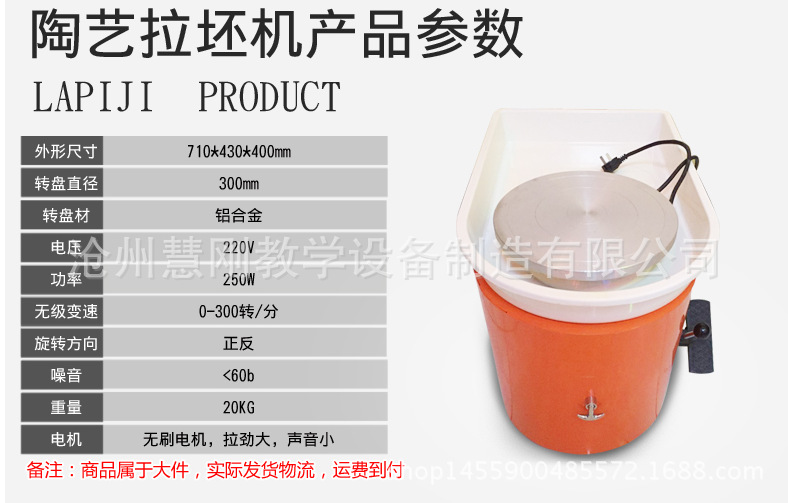 陶藝無極變速拉坯機 電動拉坯機 陶瓷拉坯機兒童陶藝拉坯機工廠,批發,進口,代購