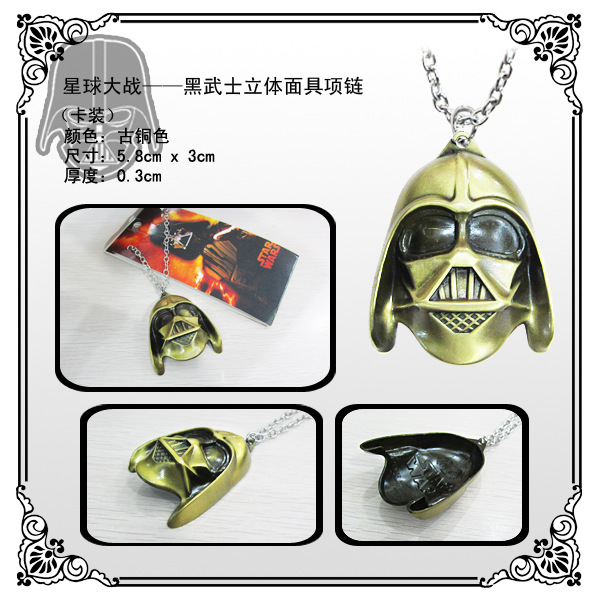 電影周邊 star wars  星球大戰黑武士 3色 掛飾麵具批發工廠,批發,進口,代購