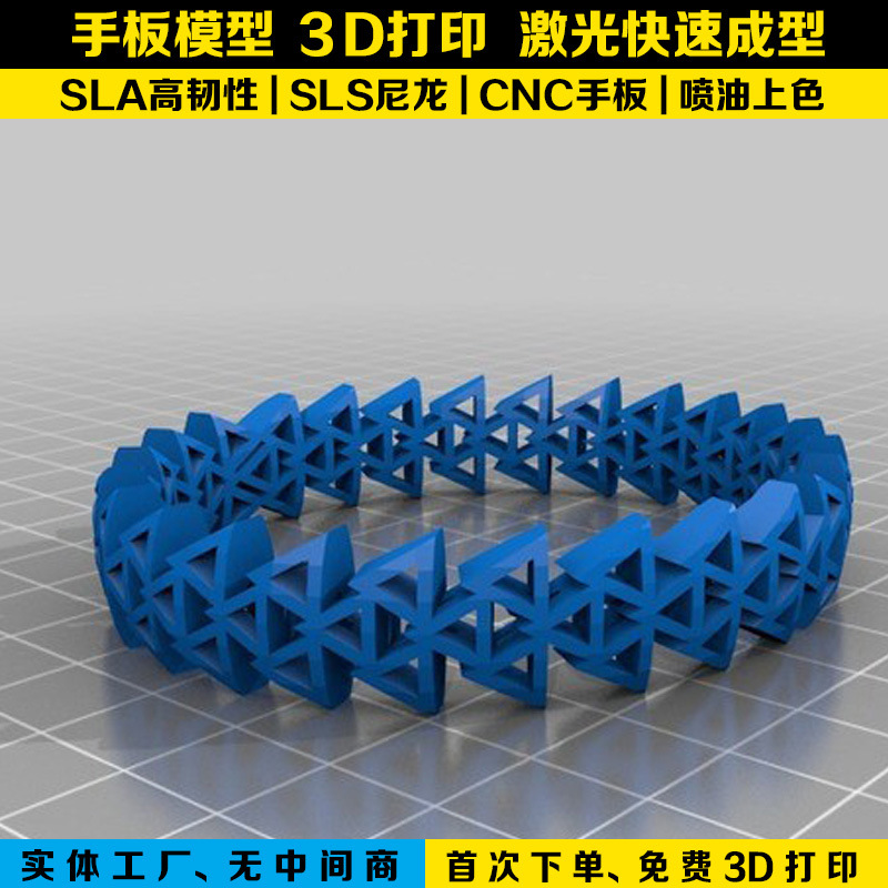 專業3D打印為零件原型製作、新設計思想的校驗等方麵提供有利保障工廠,批發,進口,代購