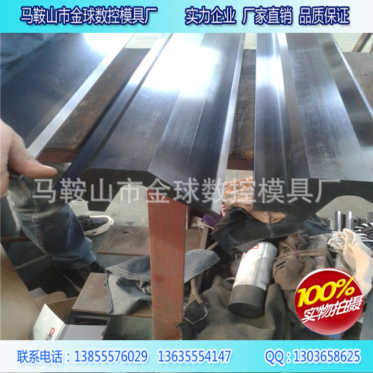 折彎機上模 折彎機下模 折彎機上下模 金球數控模具廠傢直銷工廠,批發,進口,代購