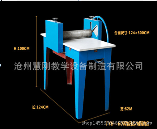 廠傢直銷陶藝泥版機泥版機 版畫機 大中小泥版機版畫機可以定製工廠,批發,進口,代購