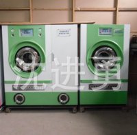 乾洗設備轉讓  乾洗機二手 乾洗機多少錢 乾洗機價格 二手乾洗機批發・進口・工廠・代買・代購