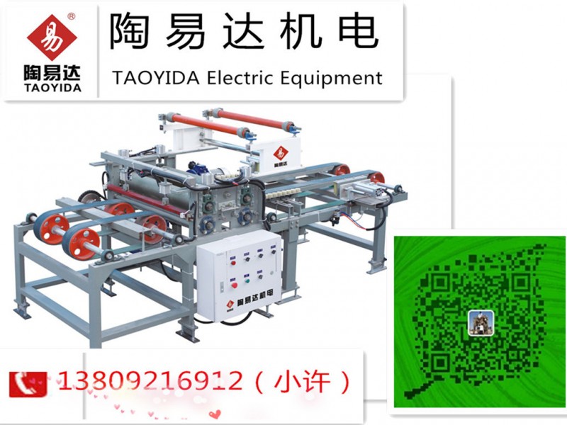 瓷磚自動貼膜機/瓷磚磨邊機工廠,批發,進口,代購