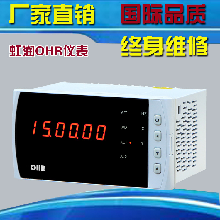 虹潤OHR-B100/B200數顯定時器 計時器 遞增和遞減兩種計時方式工廠,批發,進口,代購