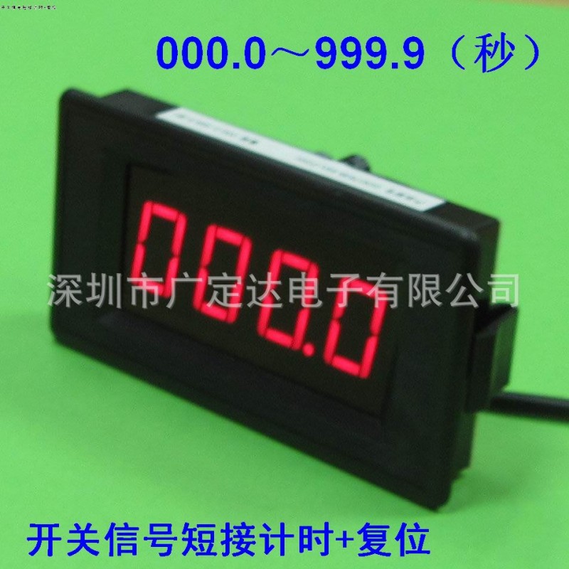 深圳計時器廠傢，麵板安裝式LED電子計時器工廠,批發,進口,代購