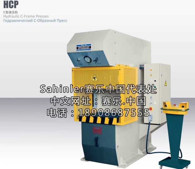 液壓機 HCP100 (原裝進口) 油壓機批發・進口・工廠・代買・代購